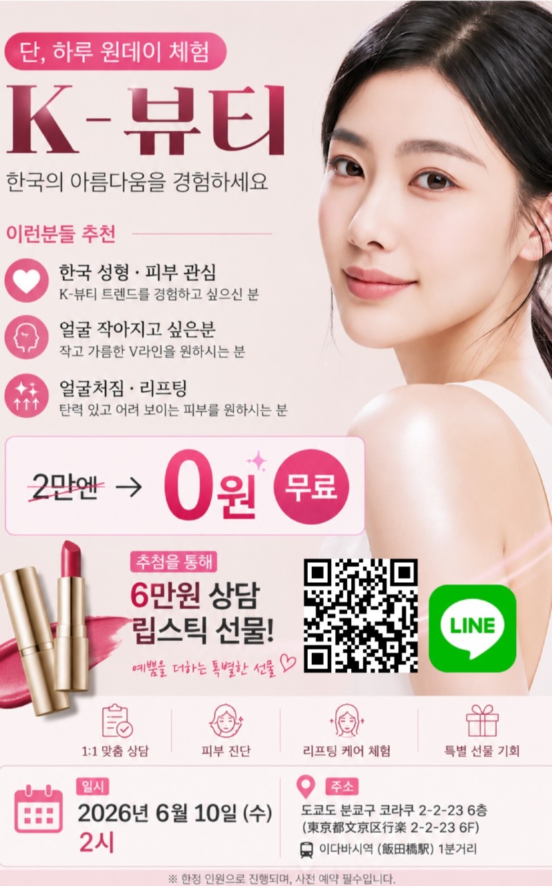 KakaoTalk_20260608_170209001.jpg