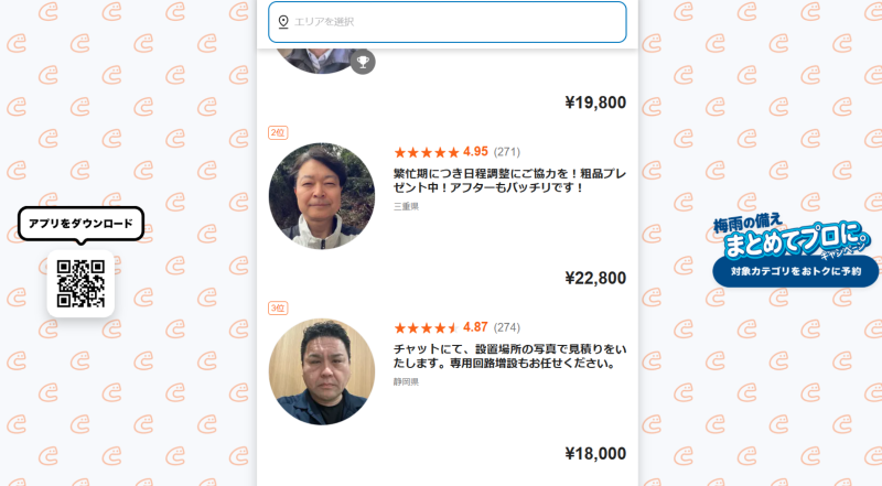 スクリーンショット 2026-06-07 231421.png