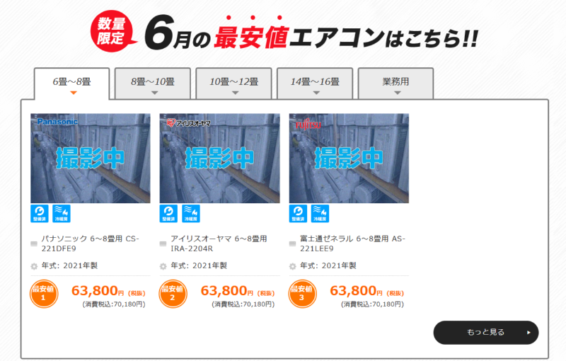 スクリーンショット 2026-06-08 215531.png
