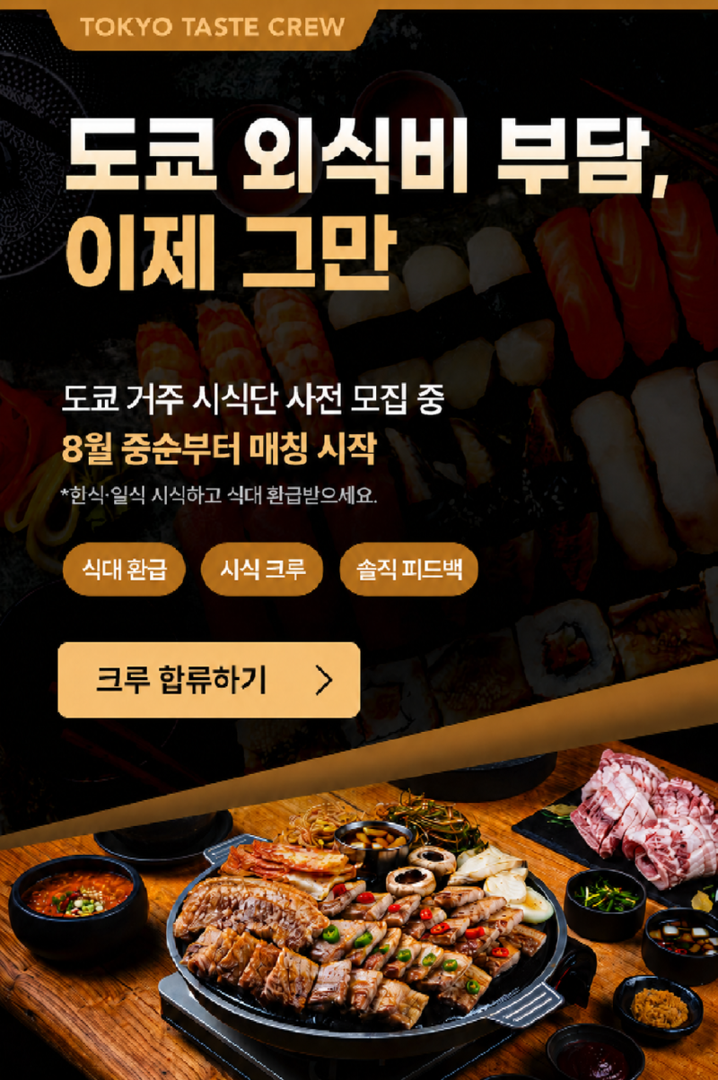 한식.png