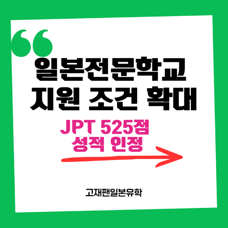 뉴트럴 감성적인 종이 공지사항 인스타그램 게시물 - 2026-06-10T165841.386.png