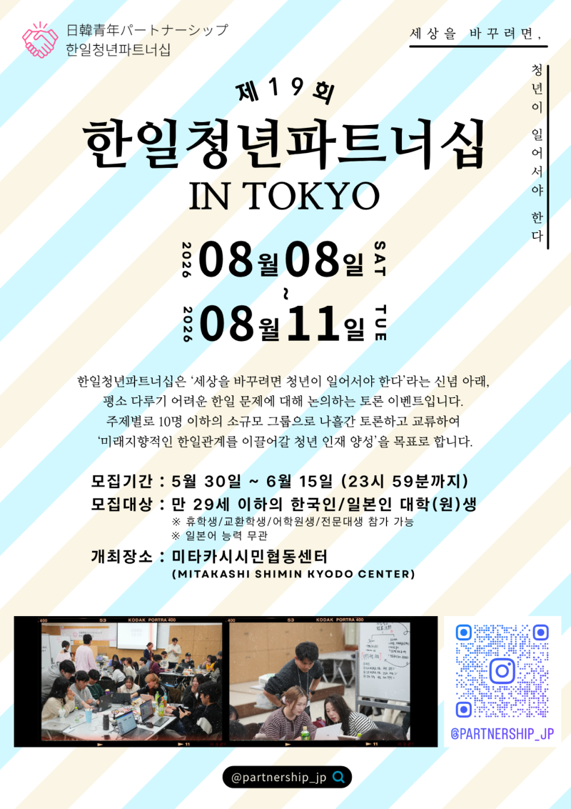 KakaoTalk_Photo_2026-06-10-20-41-13.png
