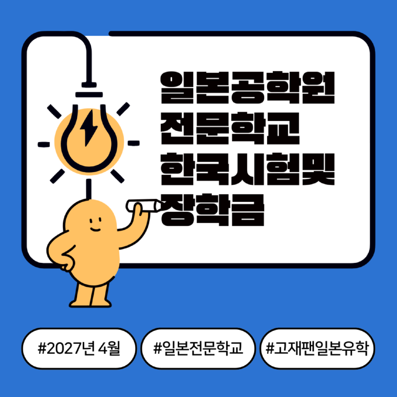 뉴트럴 감성적인 종이 공지사항 인스타그램 게시물 - 2026-06-23T180933.672.png