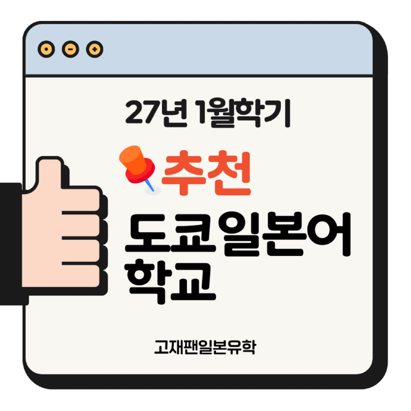 뉴트럴 감성적인 종이 공지사항 인스타그램 게시물 - 2026-06-25T200834.102.png