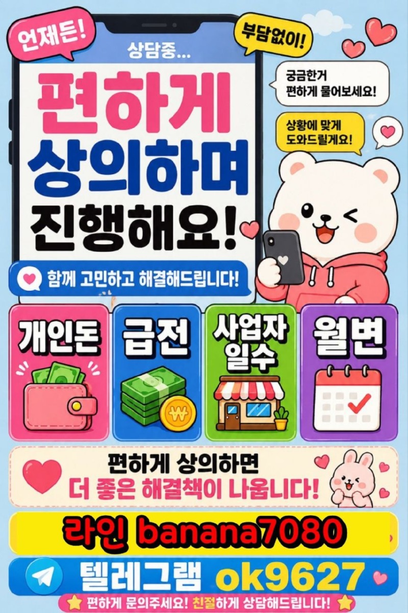 월변_개인돈_급전 (25).jpg