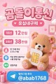 선불유심내구제 유심내구제 선불유심매입 유심매입 선불유심내구제 정식업체 유심내구제 정식업체 선불유심내구제 전문업체 유심내구제 전문업체   (50).jpg