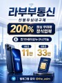 the_usim선불내구제.jpg