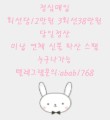 선불유심내구제 가전내구제 상조내구제 선불유심내구제 정식업체 선불유심 삽니다 팝니다 유심매입 선불유심 매입 내구제 (60).jpg