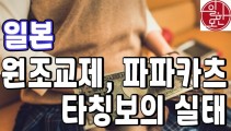 일한모.jpg