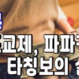 일한모.jpg