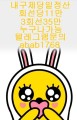 선불유심내구제 유심내구제 내구제 상조내구제 가전내구제 소액결제 급전 당일대출 고액알바 비대면대출 (61).jpg