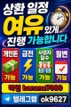 월변_개인돈_급전 (19).jpg
