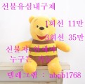 선불유심내구제 유심내구제 내구제 당일급전 당일대출 (20).jpg