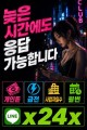 급전-일수-월변-개인돈 (61).jpg