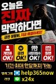 개인돈_급전_월변 (33).jpg