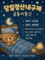 선불유심내구제 유심내구제 선불유심매입 유심매입 선불유심내구제 정식업체 유심내구제 정식업체 선불유심내구제 전문업체 유심내구제 전문업체 (100).jpg