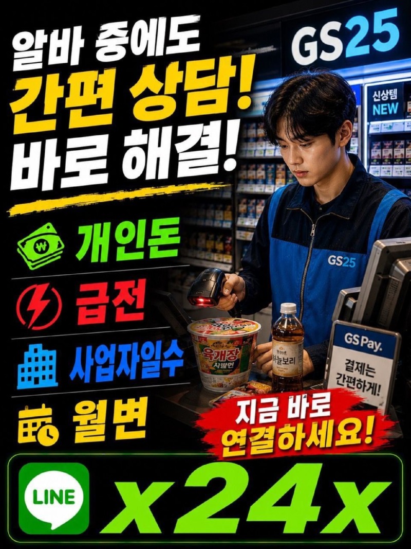 급전-일수-월변-개인돈 (54).jpg