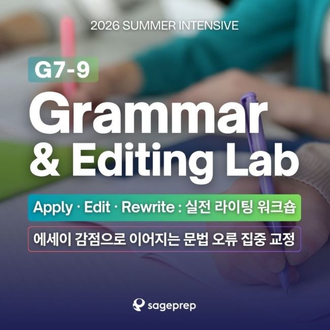 그래머_워크숍.jpg