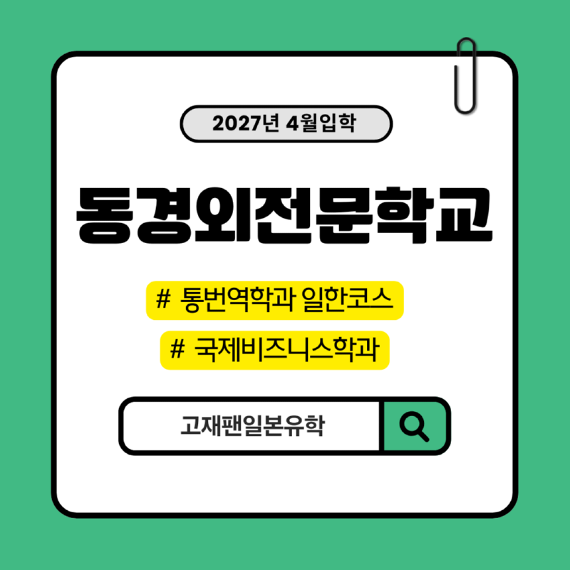 뉴트럴 감성적인 종이 공지사항 인스타그램 게시물 - 2026-07-08T161008.491.png