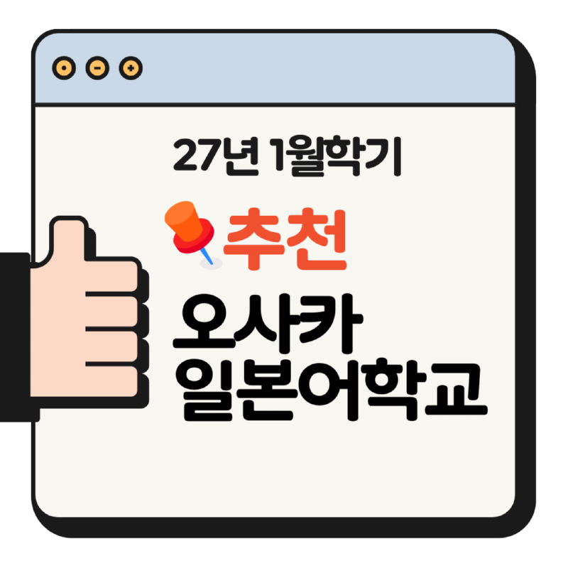 뉴트럴 감성적인 종이 공지사항 인스타그램 게시물 - 2026-07-09T142417.478.png
