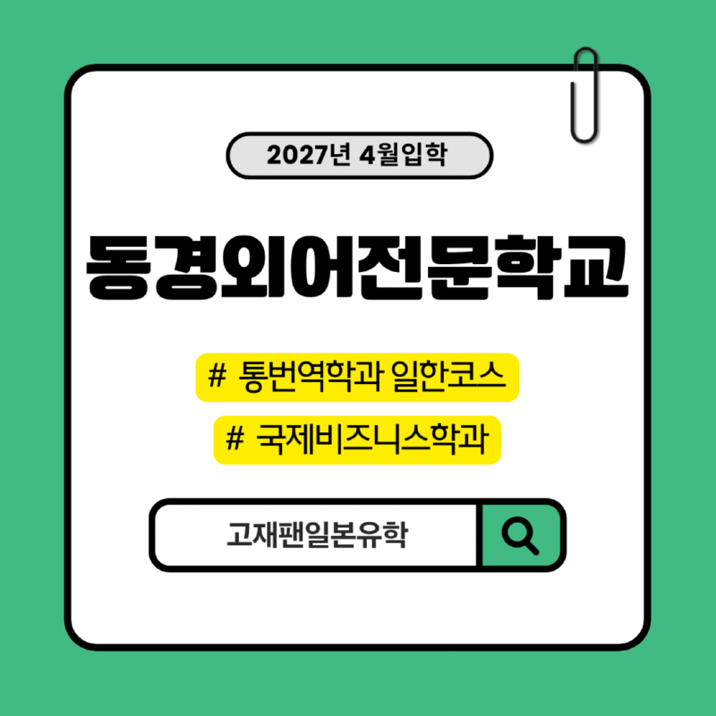 뉴트럴 감성적인 종이 공지사항 인스타그램 게시물 - 2026-07-09T172152.951.png
