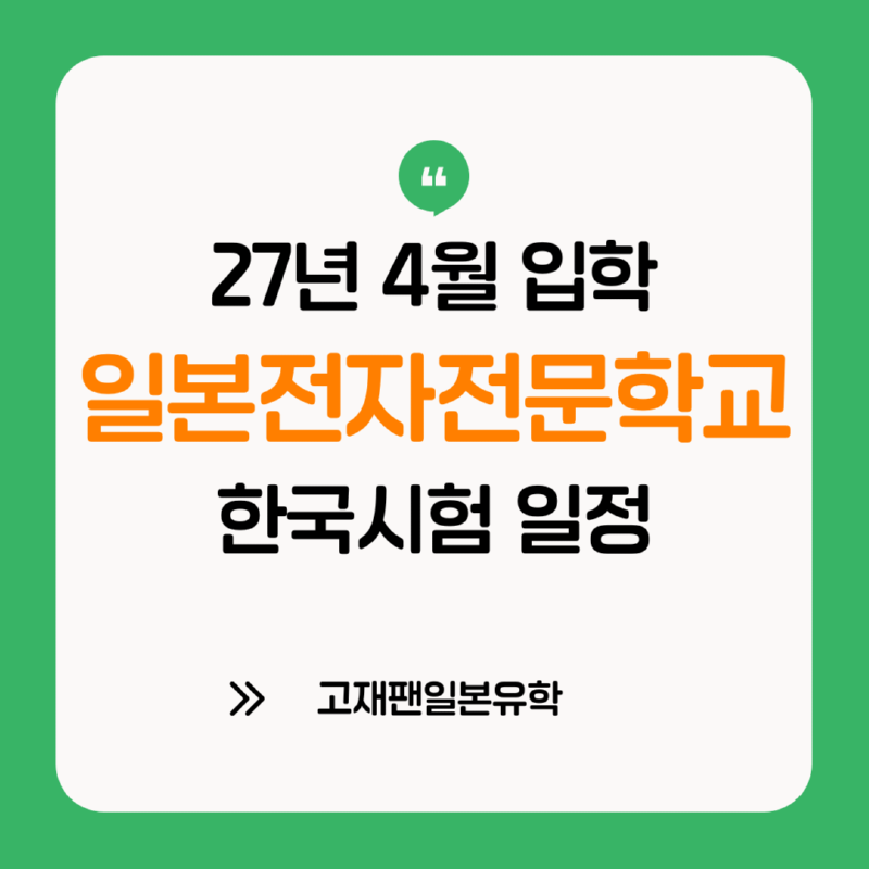 뉴트럴 감성적인 종이 공지사항 인스타그램 게시물 - 2026-07-09T172906.079.png