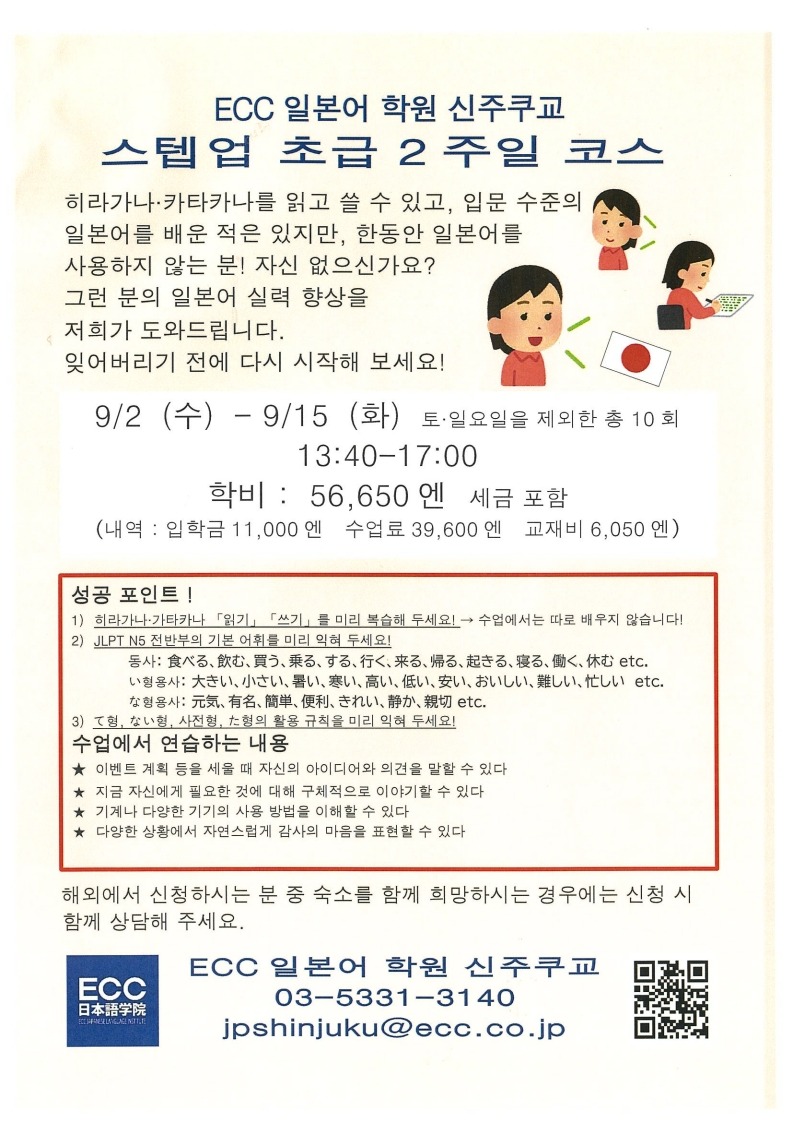 15072026170732 (1)_1.jpg