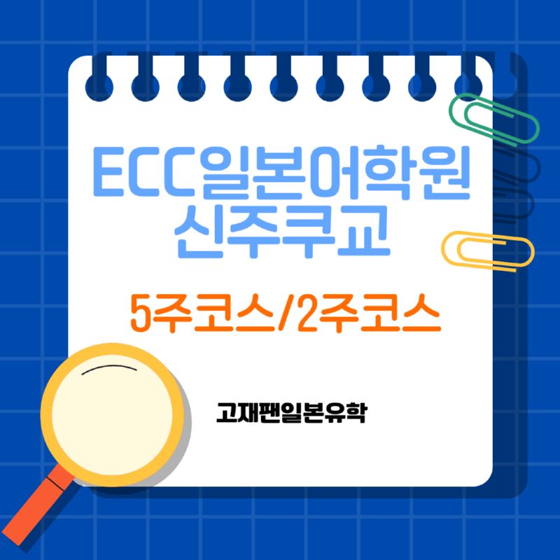 뉴트럴 감성적인 종이 공지사항 인스타그램 게시물 - 2026-07-16T172658.784.png