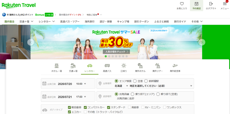 スクリーンショット 2026-07-18 174919.png