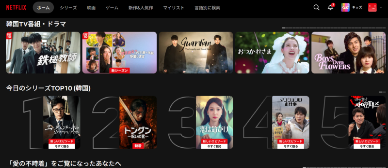 スクリーンショット 2026-07-26 175442.png