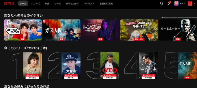 スクリーンショット 2026-07-26 175814.png