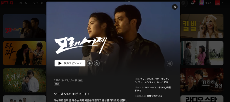 スクリーンショット 2026-07-26 174330.png