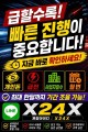 급전-일수-월변-개인돈 (66).jpg