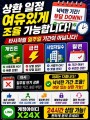 급전-일수-월변-개인돈 (83).jpg