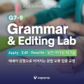그래머_워크숍.jpg