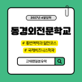 뉴트럴 감성적인 종이 공지사항 인스타그램 게시물 - 2026-07-08T161008.491.png