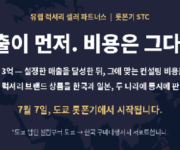 STC_카페배너_1080x340.png