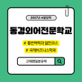 뉴트럴 감성적인 종이 공지사항 인스타그램 게시물 - 2026-07-09T172152.951.png
