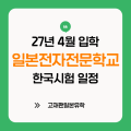 뉴트럴 감성적인 종이 공지사항 인스타그램 게시물 - 2026-07-09T172906.079.png
