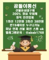 선불유심내구제 유심내구제 선불유심매입 선불유심내구제 정식업체 유심내구제 정식업체 선불유심내구제 하는곳 선불유심현금화 선불유심내구제 무피해 (30).jpg