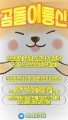 선불유심내구제 유심내구제 선불유심매입 선불유심내구제 정식업체 유심내구제 정식업체 선불유심내구제 하는곳 선불유심현금화 선불유심내구제 무피해 (31).jpg