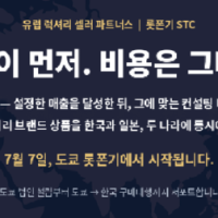 STC_카페배너_1080x340.png