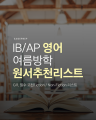 노란색과_검정색_사진_배경_비즈니스_정보_카드뉴스_콘텐츠_디자인_레이아웃_인…-2.png