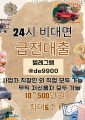 Brown Vintage Travel Journal Cover A4 Document.jpg