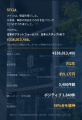 STC_実績_JP.png