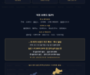 STC_이태리라인_배너.png