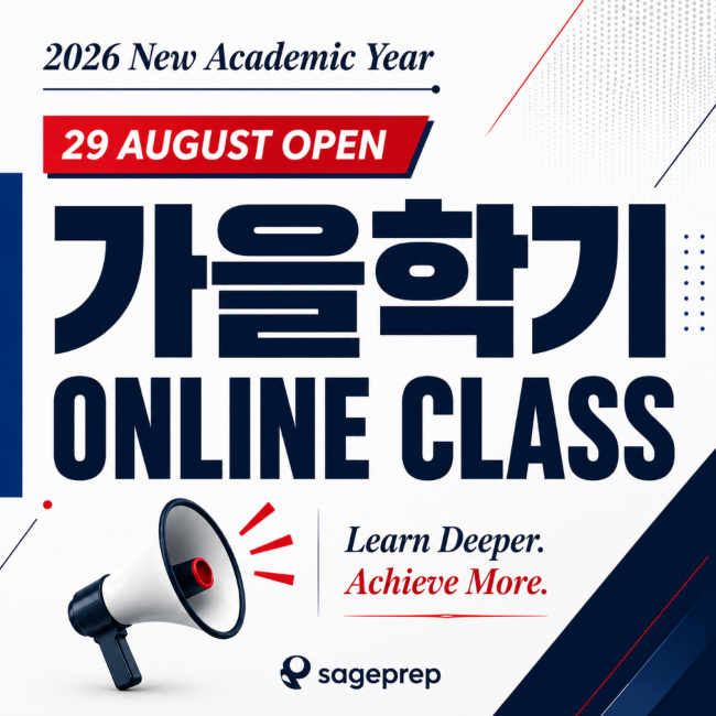 0가을학기_썸내일_2221135235.png