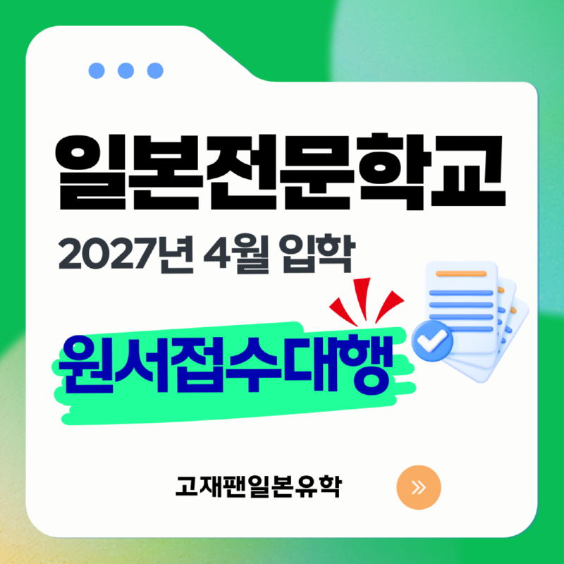 뉴트럴 감성적인 종이 공지사항 인스타그램 게시물 - 2026-08-11T114146.818.png