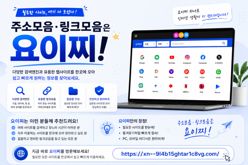 ChatGPT Image 2026년 8월 19일 오후 05_36_42.png