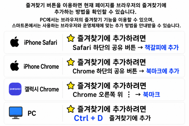 ChatGPT Image 2026년 8월 20일 오후 02_41_00.png